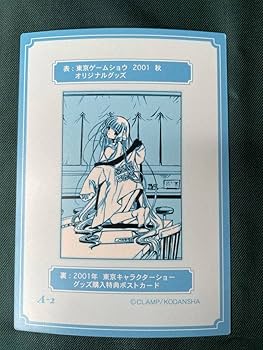 ちょびっツ 原作版 トレーディングカード　スペシャル描きおろしカード　全2種 Amazon.co.jp: ちょびっツ 原作版 トレーディングカード トレカ